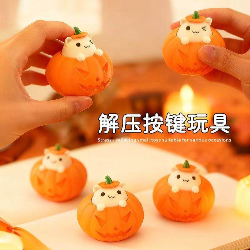 新款3d打印南瓜猫猫幽灵解压玩具按键式南瓜儿童创意玩具摆件礼物,家居饰品,3D模型摆件,淘宝优惠券,粉丝福利购,淘宝优惠卷