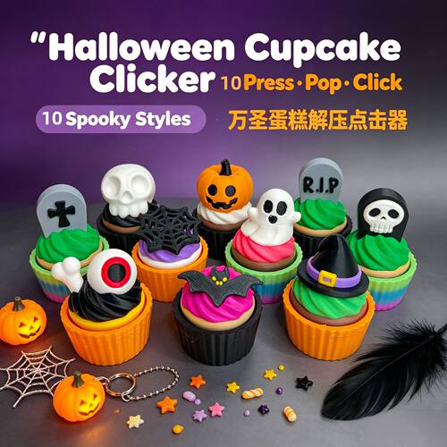 万圣cupcake解压点击器幽灵南瓜骷髅蛋糕指尖棘轮咔哒乐书包挂件