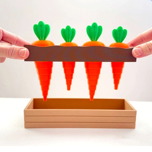 儿童礼物可伸缩解压胡萝卜创意玩具益智卡通玩具3D打印仿真种地