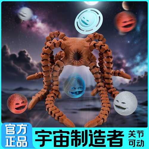 爆火现货苏醒的星球宇宙玩具礼物
