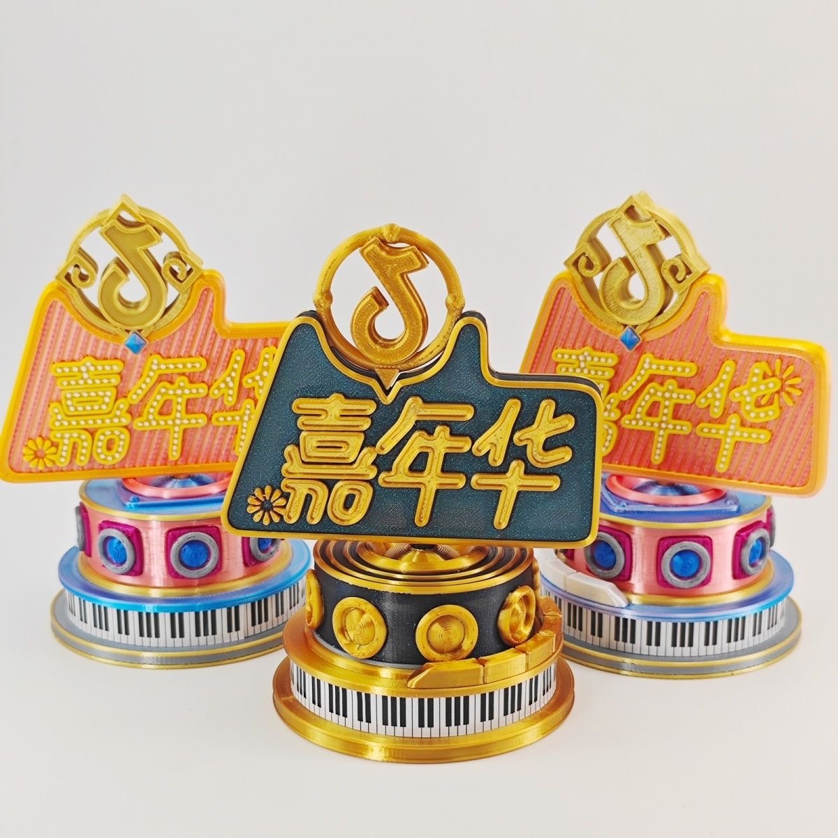 3D打印抖音直播间主播招财礼物