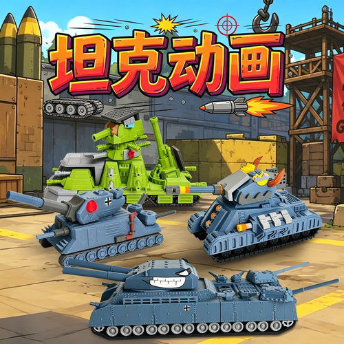 3D打印Me323飞机大战坦克模型