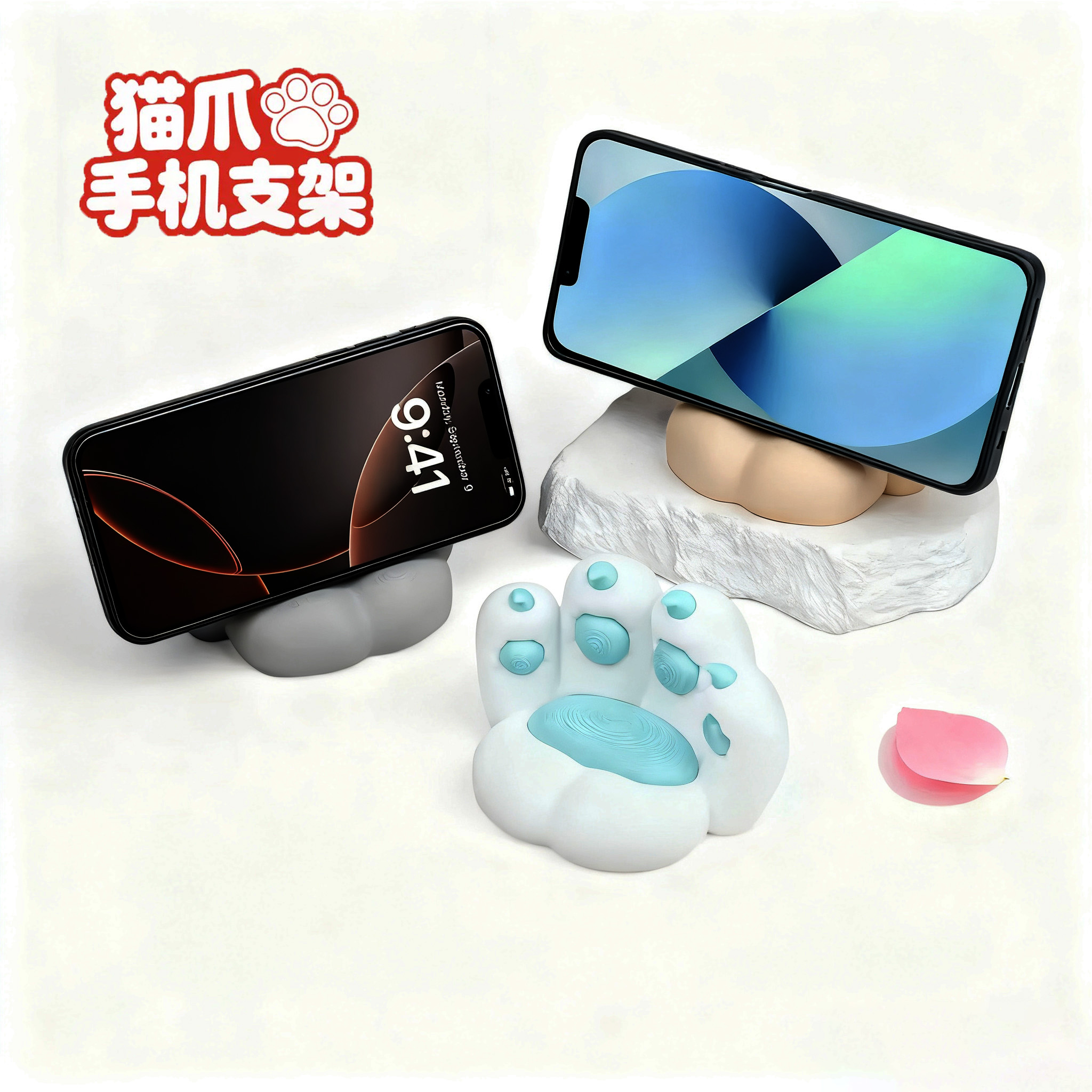 2025新款猫爪手机支架桌面懒人支撑架直播视频i支撑架便携手机架