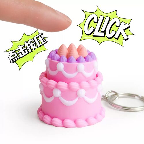 新款3d打印Click巧克力蛋糕指尖按键点击玩具解压神器钥匙扣挂件