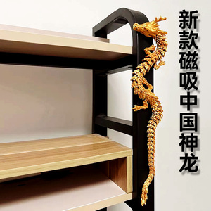 3D打印磁吸龙中国龙蛋模型玩具