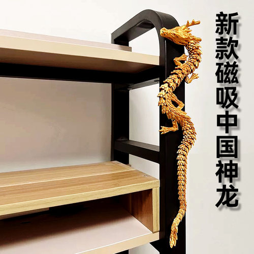 3D打印磁吸龙中国龙蛋模型玩具