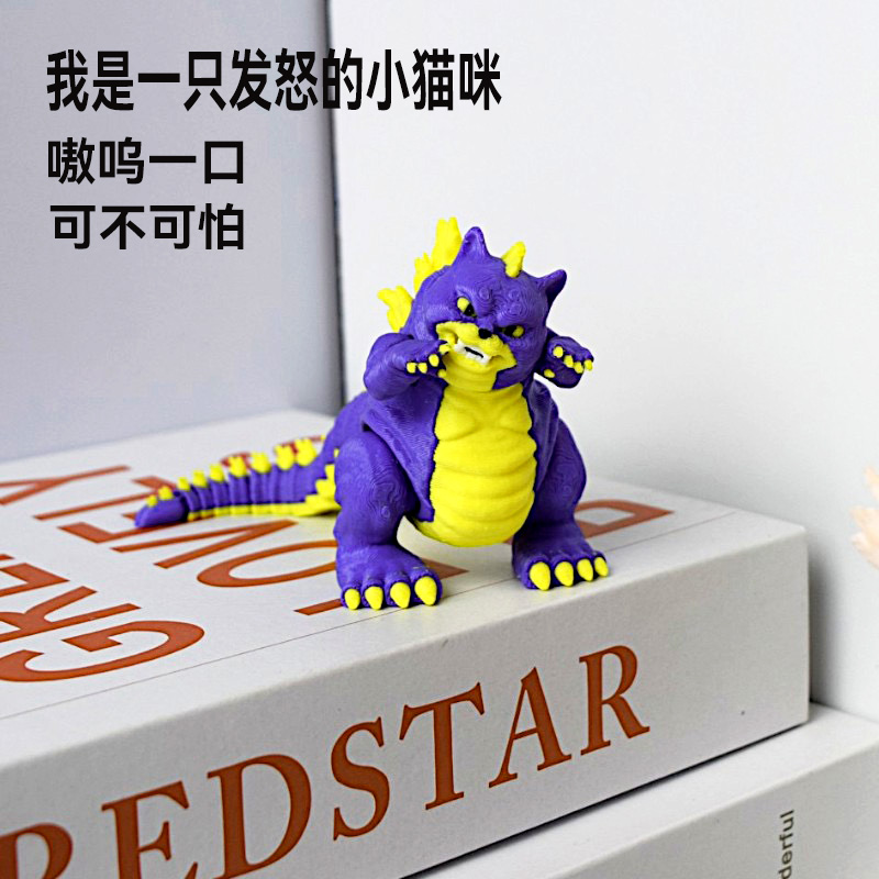 3d打印猫咪哥斯拉玩具礼物模型