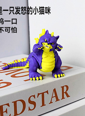 3d打印猫咪哥斯拉玩具礼物模型