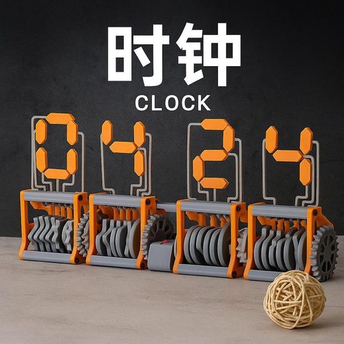 3D打印创意翻页钟表复古客厅摆件座钟现代简约陀飞轮机械时钟摆钟
