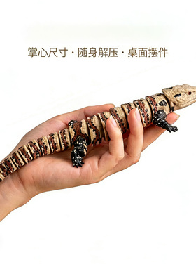3D打印蜥蜴关节可活动装饰玩偶