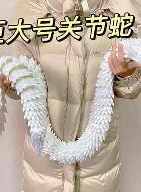 大号蝰蛇3D打印蛇年玩具