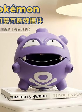 宝可梦精灵创意卡通收纳托盘摆件