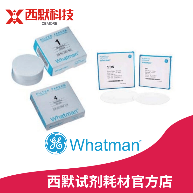 whatman棉纤维定性滤纸