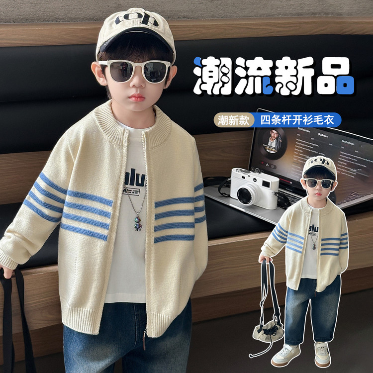 男童针织衫外套2026新款儿童韩系条纹毛衣开衫帅气男孩春秋毛线衣