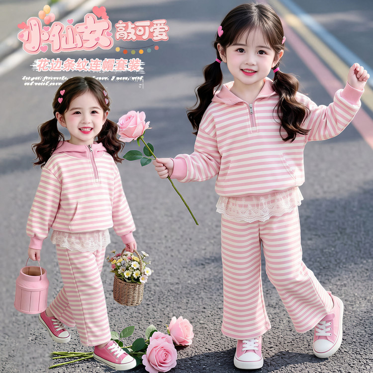 女童套装秋季2026新款洋气儿童连帽卫衣休闲裤女宝宝两件套超好看