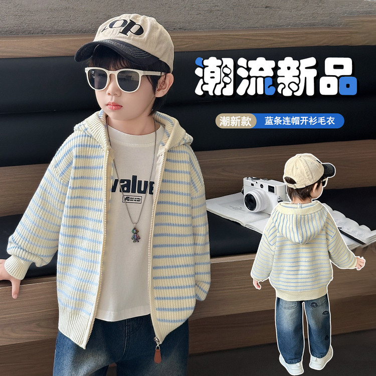 女童条纹甜美连帽长袖开衫毛衣潮2025秋季新款儿童洋气条纹针织衫