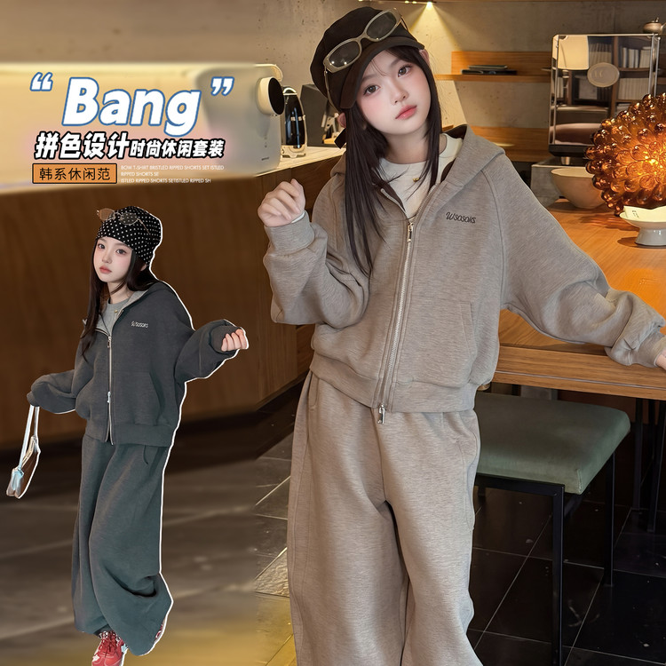 女童春秋套装儿童外套休闲运动服两件套2026新款洋气中大童阔腿裤