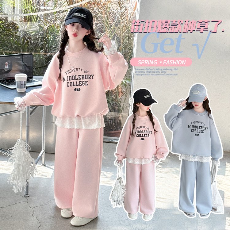 女童套装春秋2025新款儿童时髦蕾丝花边卫衣洋气阔腿裤大童两件套