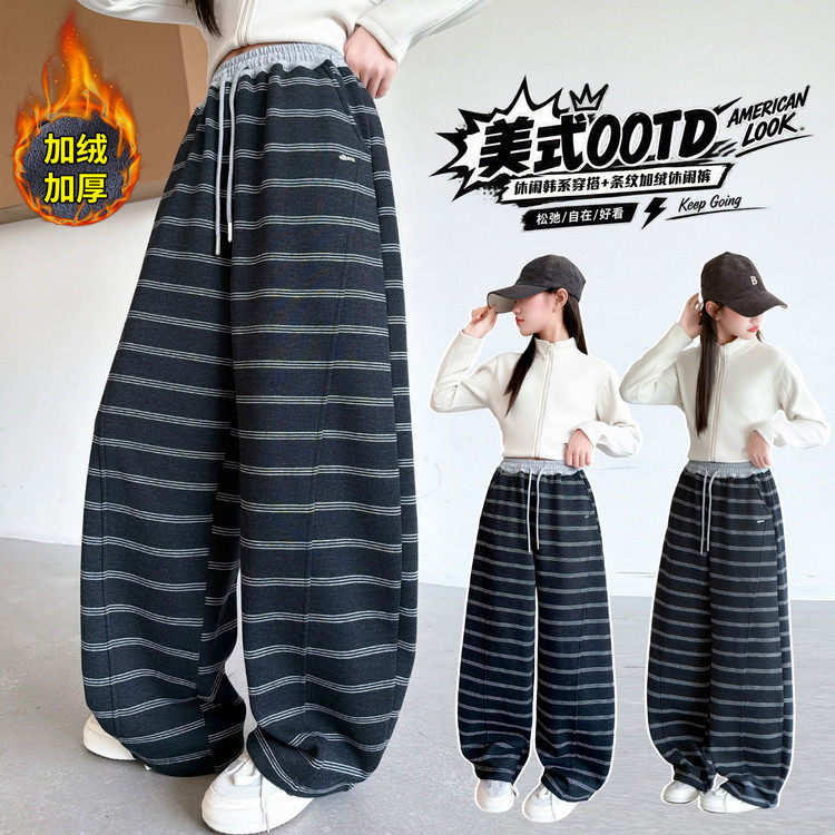 慵懒时尚条纹阔腿裤女2026新款秋冬加绒宽松新款高腰显瘦垂感长裤