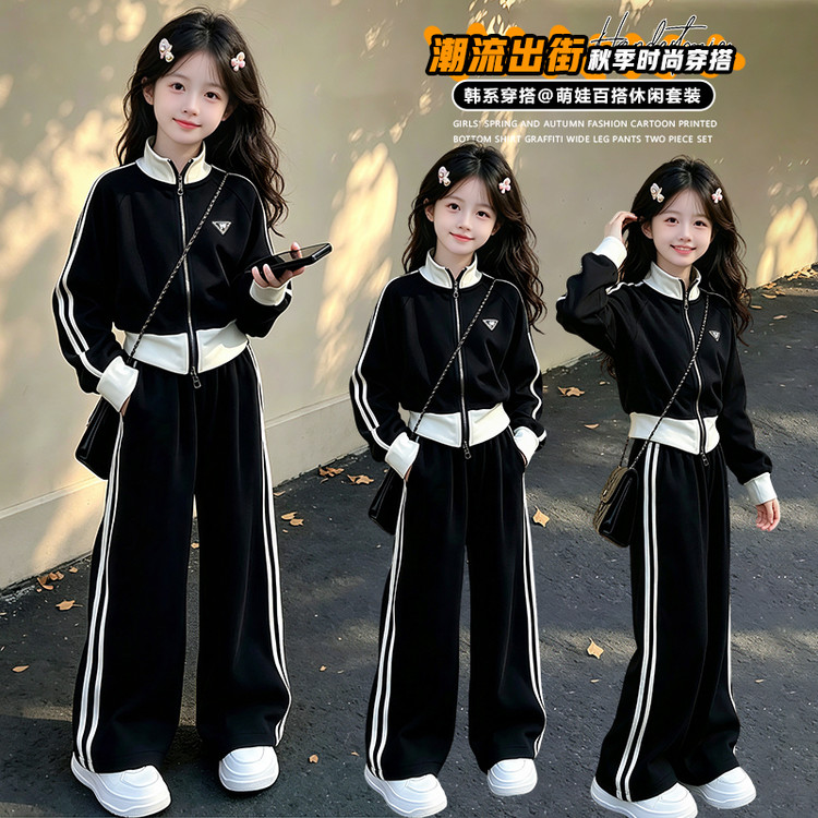 女童秋装套装儿童女装运动服春秋两件套2026新款秋季洋气中大童装