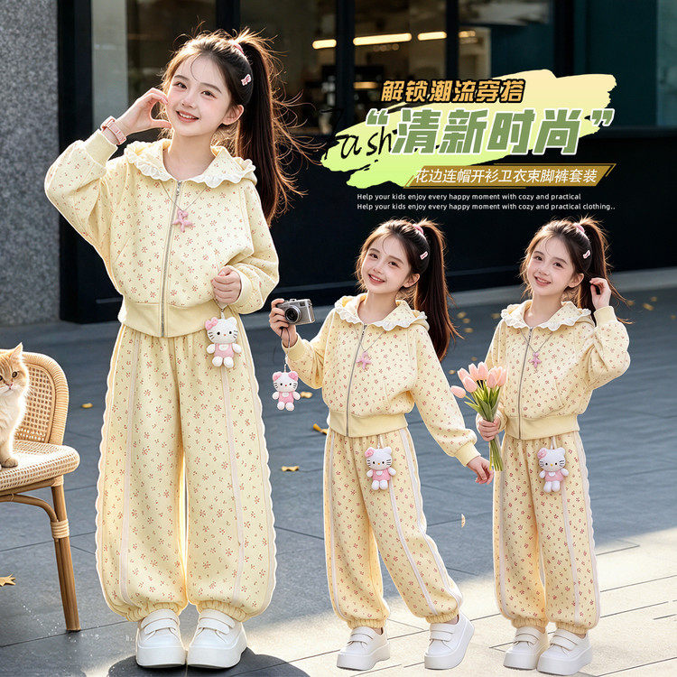 女童碎花外套卫裤套装2026新款春秋款连帽蕾丝开衫运动卫衣束脚裤