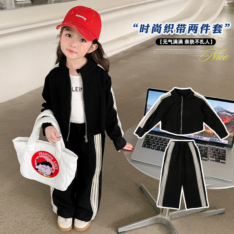 女童秋装套装2026新款时髦洋气儿童秋季中小童春款时尚炸街运动服