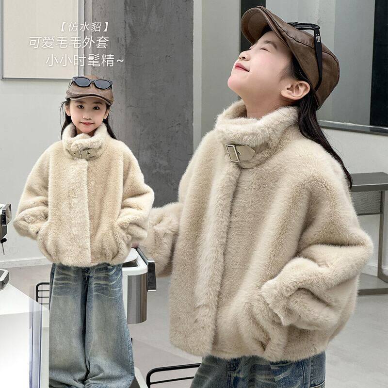 女童外套冬装2026新款儿童洋气时髦加厚毛毛衣冬季女孩保暖毛绒衣