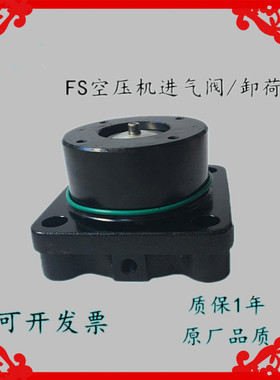 供应原厂SA22A30A37AKW螺杆式空压机进气阀组立2605310591卸荷阀