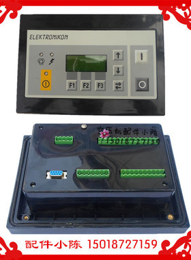 供应阿特拉斯空压机控制器1900070008智能电脑板主控器1900070007
