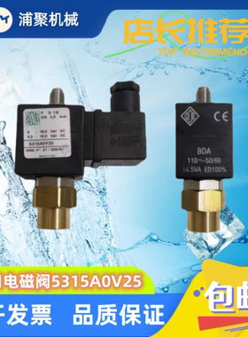 电磁阀5315A0V25适用博莱特阿特拉斯进气阀1089064043 1641002330