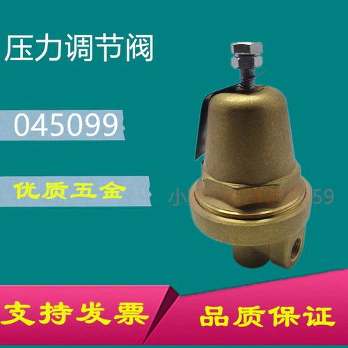 压力调节阀减压阀SULLAIR寿力