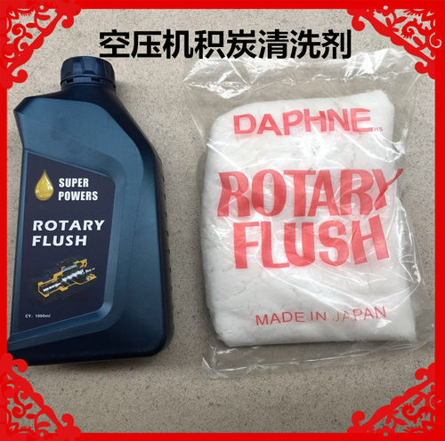 清洗剂粉状清洗液散热器
