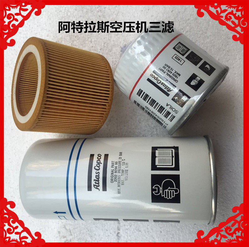 阿特拉斯ga7空压机油分图片