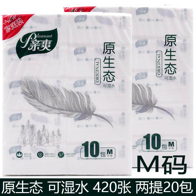 亲爽原生态420张四边压花可湿水纸巾抽纸餐巾纸面巾纸加厚整箱批