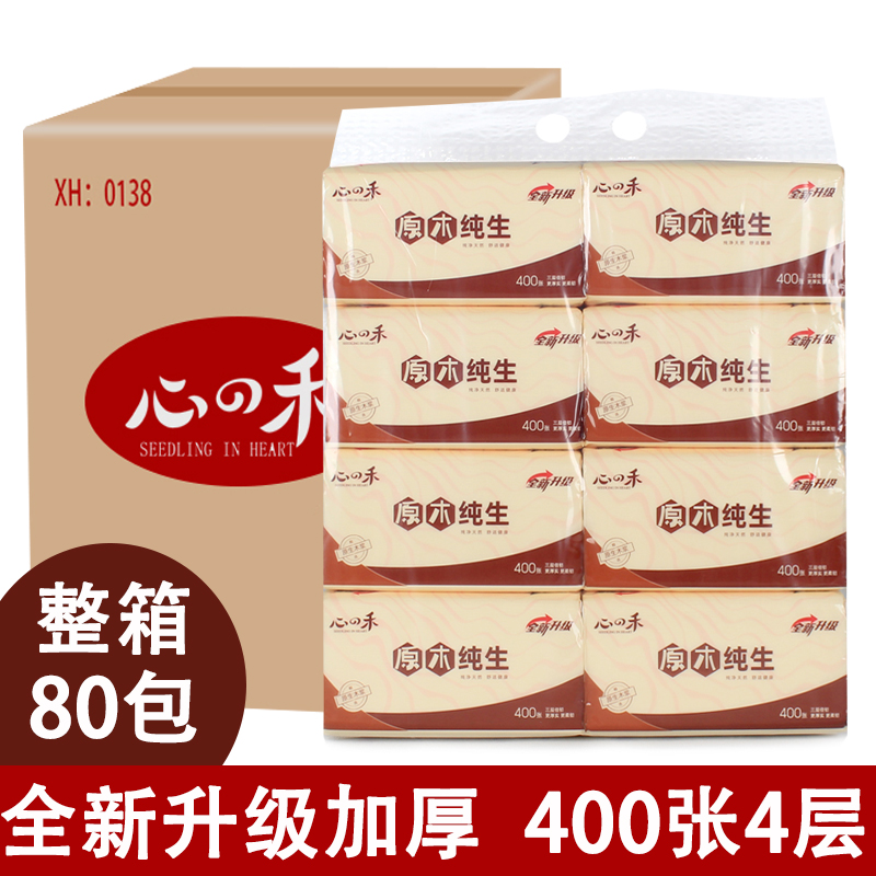 纯生心禾原木400张80包家庭纸巾
