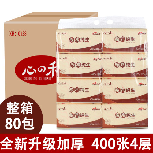 心禾原木纯生400张80包10提纸巾抽纸餐巾纸面巾纸纸抽家庭用整箱 - 封面