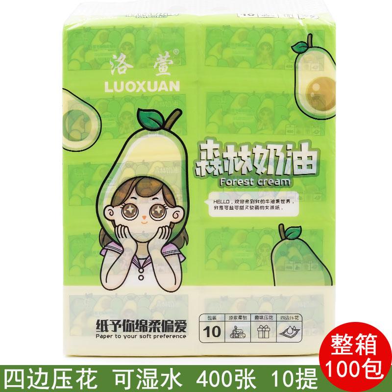 洛萱抽纸400张整箱10提100包