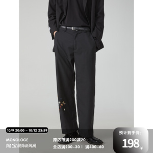 MONOLOGE 21FW 小众纽扣设计垂坠感通勤宽松直筒百搭简约休闲西裤