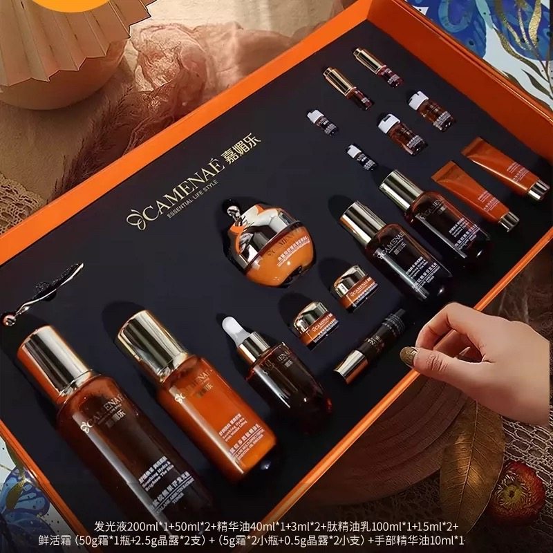 嘉媚乐 角鲨烷修护抗皱尊享礼盒