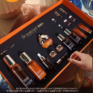 嘉媚乐 角鲨烷修护抗皱尊享礼盒
