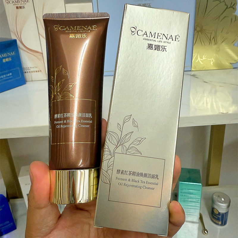 嘉媚乐 酵素红茶精油焕颜洁面乳洁面