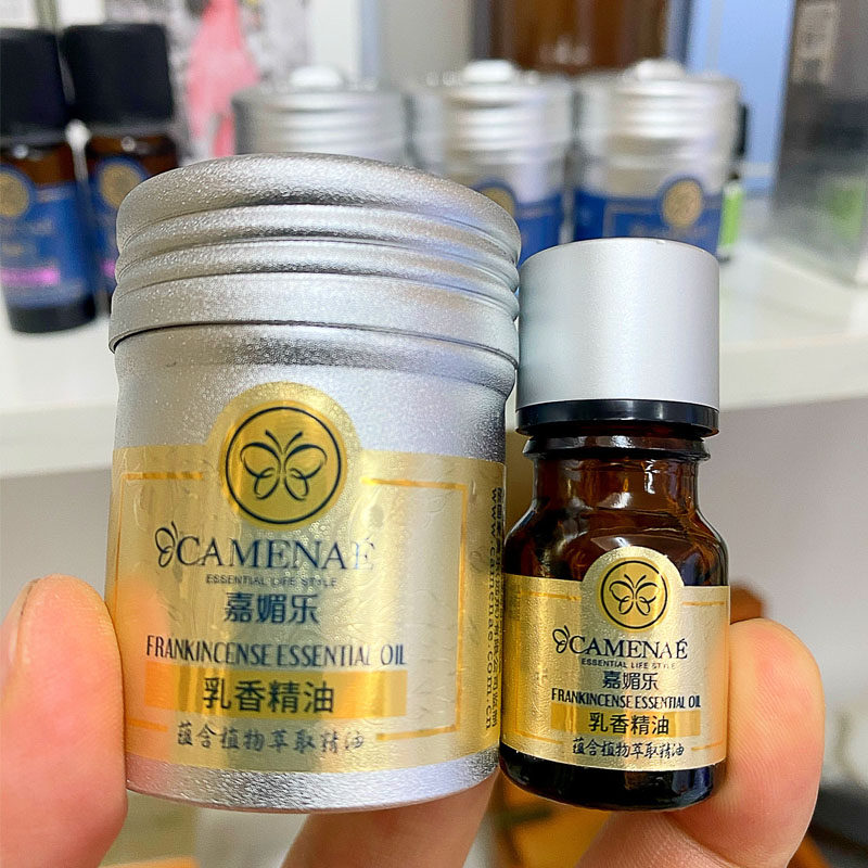 嘉媚乐乳香精油5ml小产地 淡化细纹 细腻肌肤 小熨斗岁月无痕