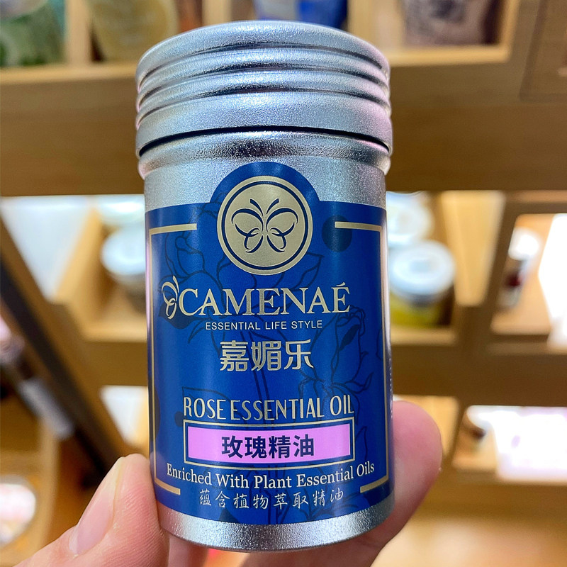 嘉媚乐女性保养暗黄恢复玫瑰精油