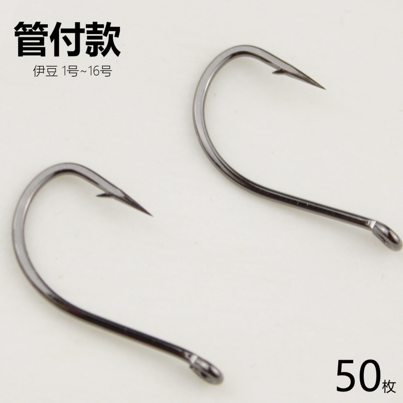管付伊豆长柄倒刺歪嘴鱼钩