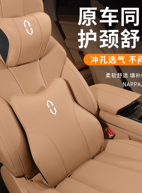 适用于问界AITOM9M7M5头枕腰靠护颈枕汽车座椅枕头改装内饰用品