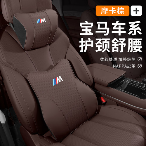 四季头枕纳帕皮革记忆棉绣花头枕