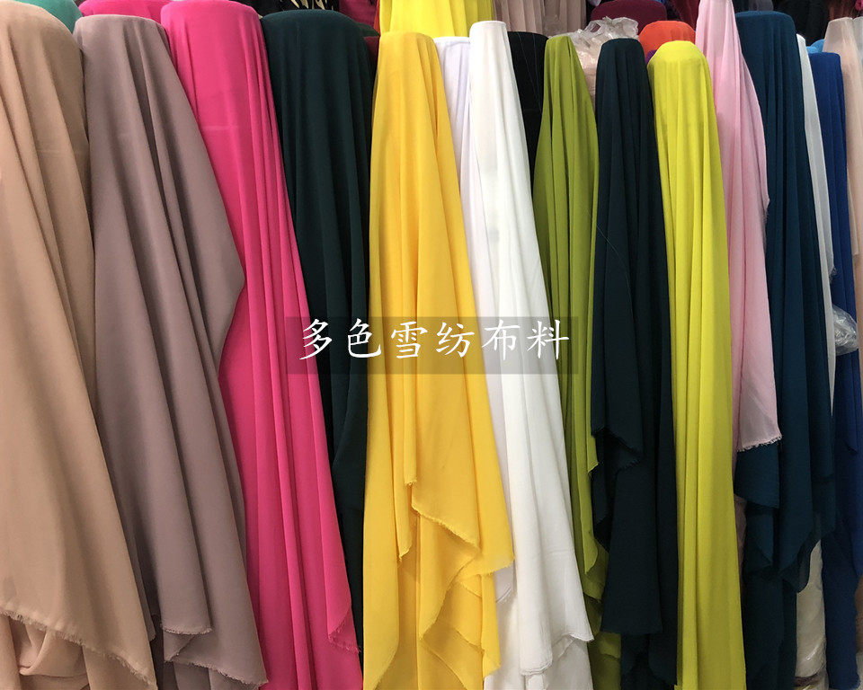 雪纺布料面料 内衬服装里布衬布纯色古装汉服连衣裙裤子手工DIY料
