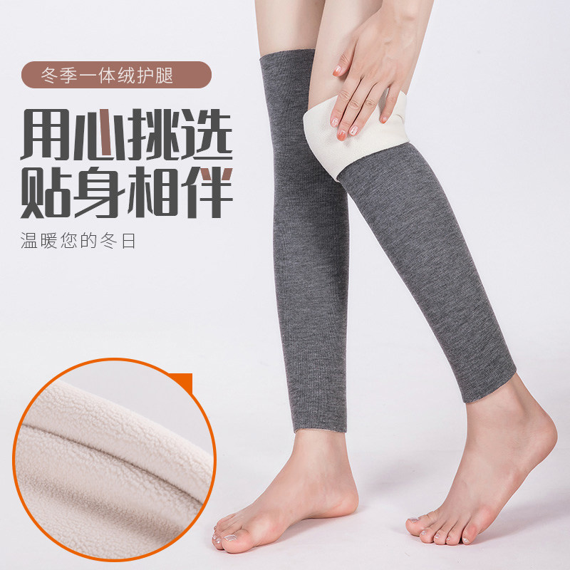 秋冬加绒护腿护膝长筒套女防寒加厚加绒过膝护腿袜套老寒腿护踝