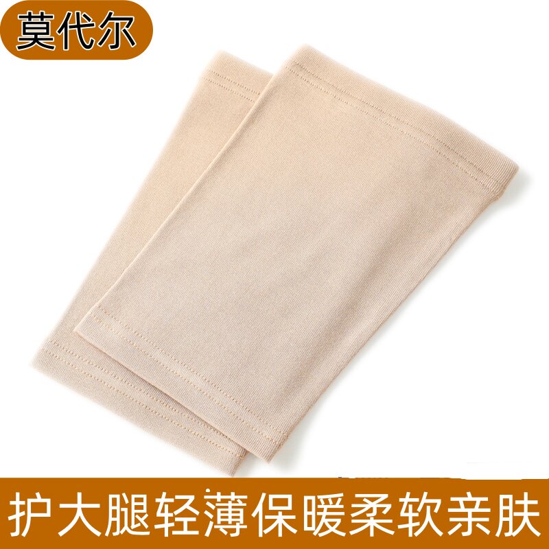 莫代尔薄护大腿套袜护腿保暖老寒腿男女空调房大腿护套束缚绷腿带