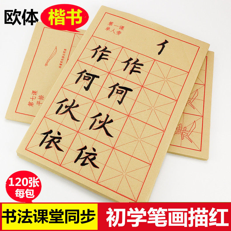肛珠